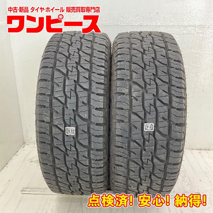 中古タイヤ 2本セット 225/55R17 101H クーパー DISCOVERER ATT VW1 夏 サマー 225/55/17 XV ...