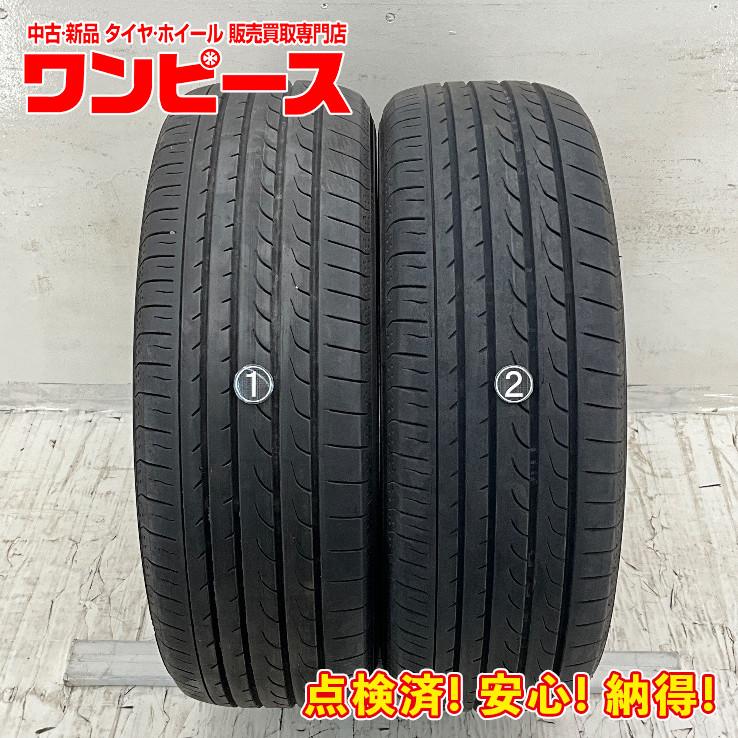 ヨコハマタイヤ（YOKOHAMA TIRE） 中古タイヤ 2本セット 205/65R16 95H 