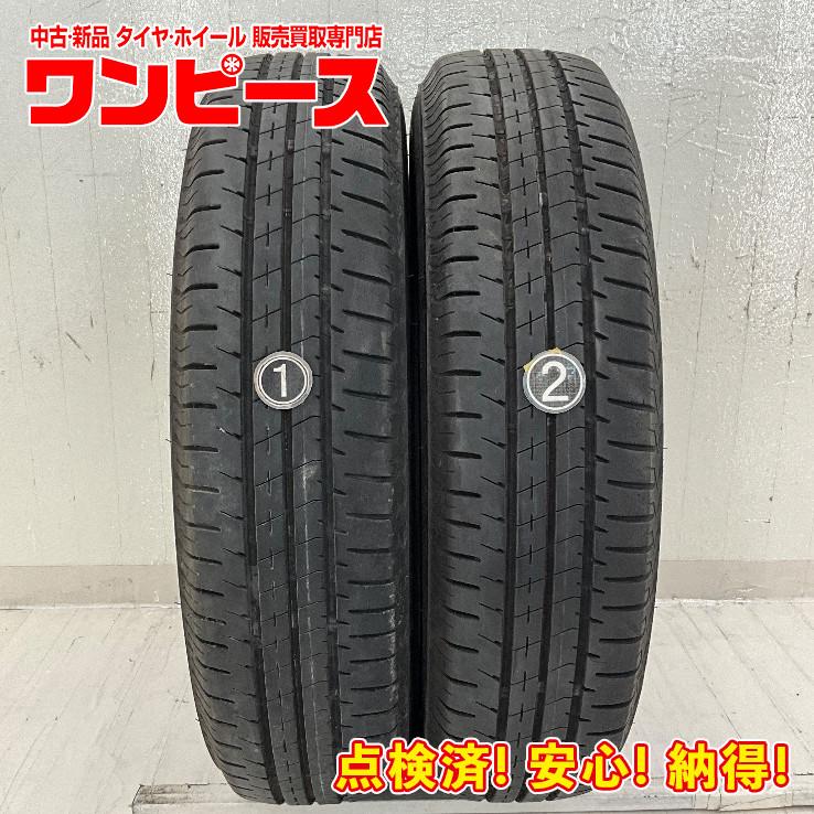 エコピア 中古タイヤ 2本セット 145/80R13 75S ブリヂストン ECOPIA