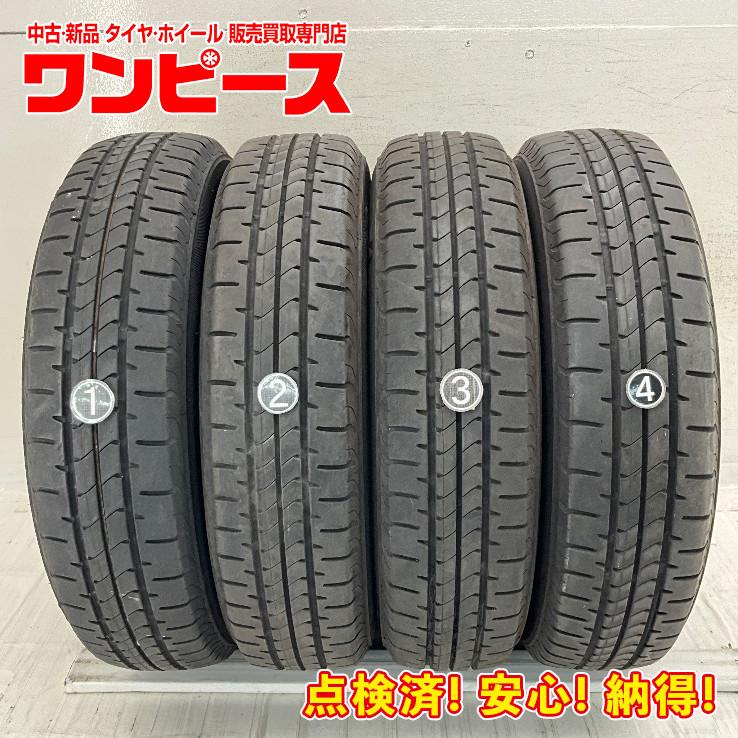 145/80R13 中古タイヤ４本セット BRIDGESTONE（ブリヂストン） 中古タイヤ 4本セット 145/80R13 75S
