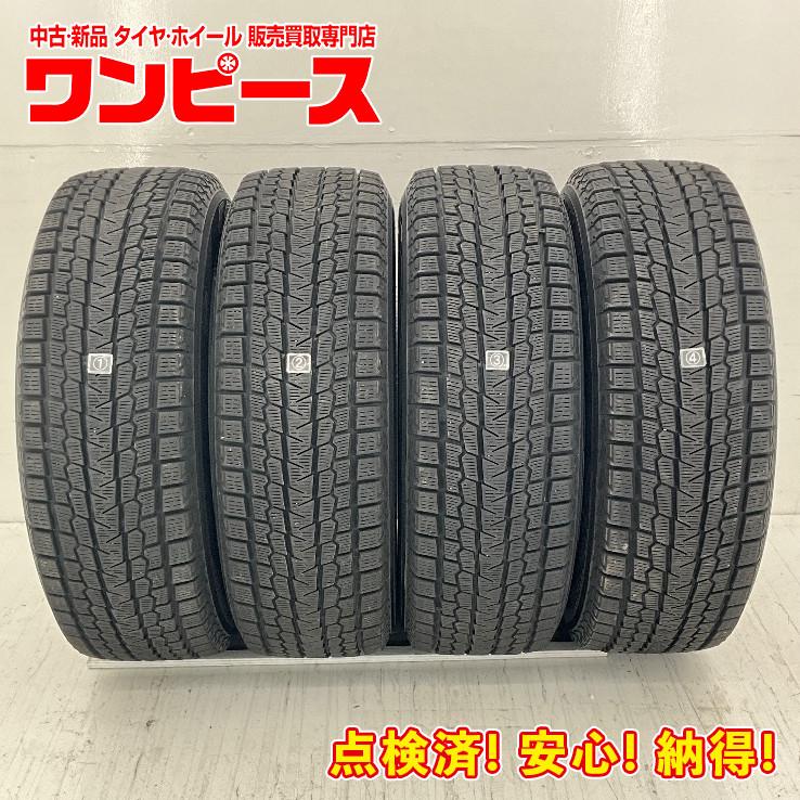 スタッドレスタイヤ4本セット 225/65R 17 バリ山！ スタッドレスタイヤ 225/65r17 4本」の人気商品一覧 | 安い商品