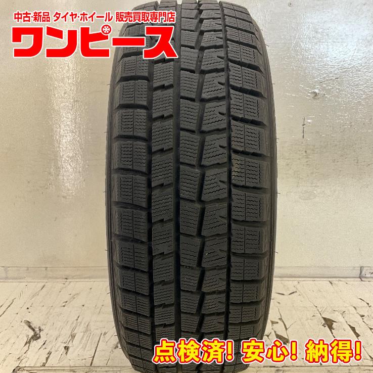 DUNLOP 中古タイヤ 1本のみ 195/55R16 87Q ダンロップ