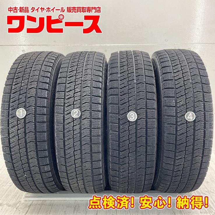 ブリザック VRX2 中古タイヤ 4本セット 185/70R14 88Q ブリヂストン 