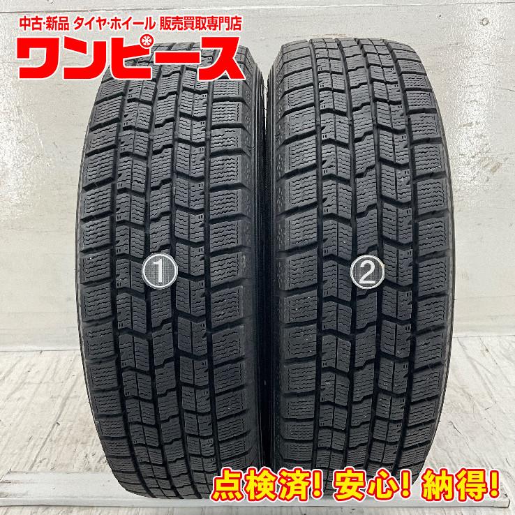 アイスナビ 7 中古タイヤ 2本セット 175/65R15 84Q グッドイヤー 