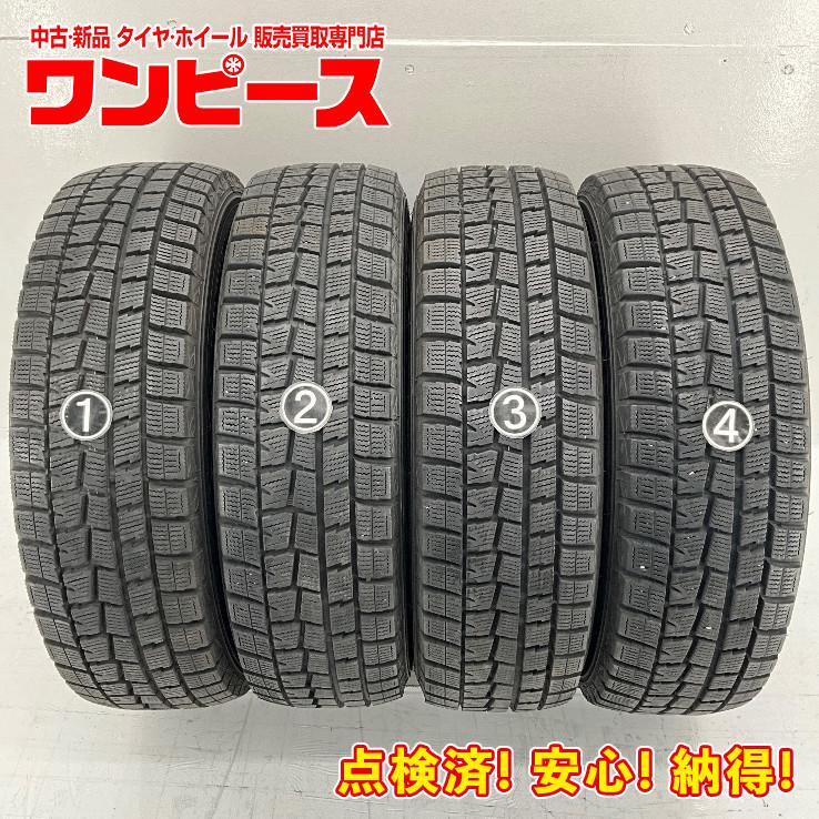 中古タイヤ 4本セット 185/70R14 88Q ダンロップ WINTERMAXX WM01 冬  