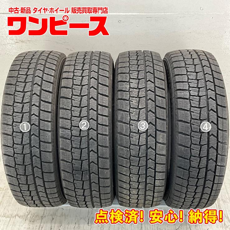 DUNLOP（ダンロップ） 中古タイヤ 4本セット 175/65R15 84Q WINTERMAXX 