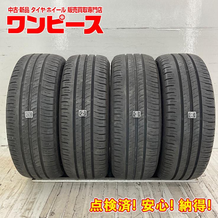 中古タイヤ 4本セット 185/55R15 82H ダンロップ ENASAVE EC300+ 夏 