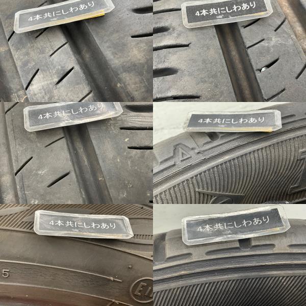 中古タイヤ 4本セット 185/55R15 82H ダンロップ ENASAVE EC300+ 夏 
