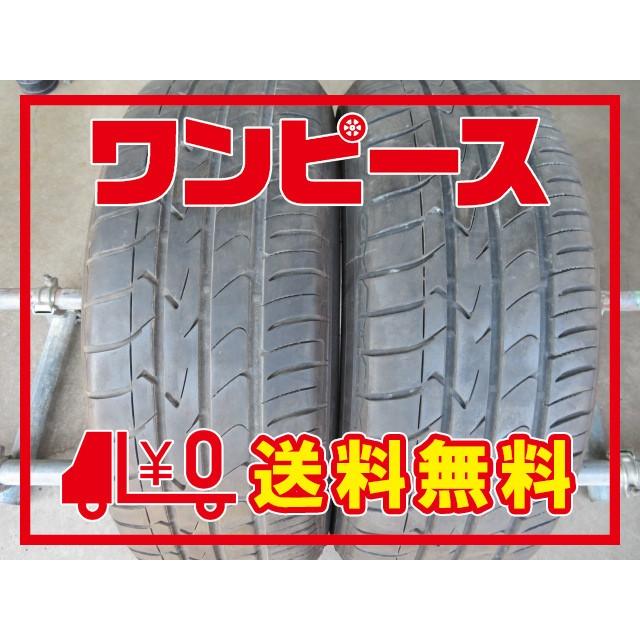 中古タイヤ 2本セット 215 60r17 17インチ トーヨー Toyo Tranpath Mpz サマータイヤ 送料無料 沖縄 離島除く Kb1ga Kb1ga 中古タイヤワンピース 通販 Yahoo ショッピング