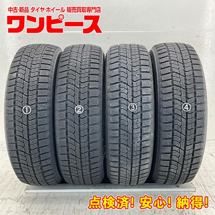 TOYO TIRES 中古タイヤ 4本セット 175/65R15 84Q トーヨー