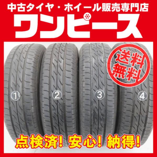 中古タイヤ 4本セット タイヤ ホイール 175 65r14 s 14インチ ブリヂストン 車 バイク 自転車 Nextry 中古 サマータイヤ175 65r14なら中古タイヤワンピース 激安 点検済中古タイヤ アルミホイール 鉄ホイール タイヤホイールセットなど販売しております Kb1ka