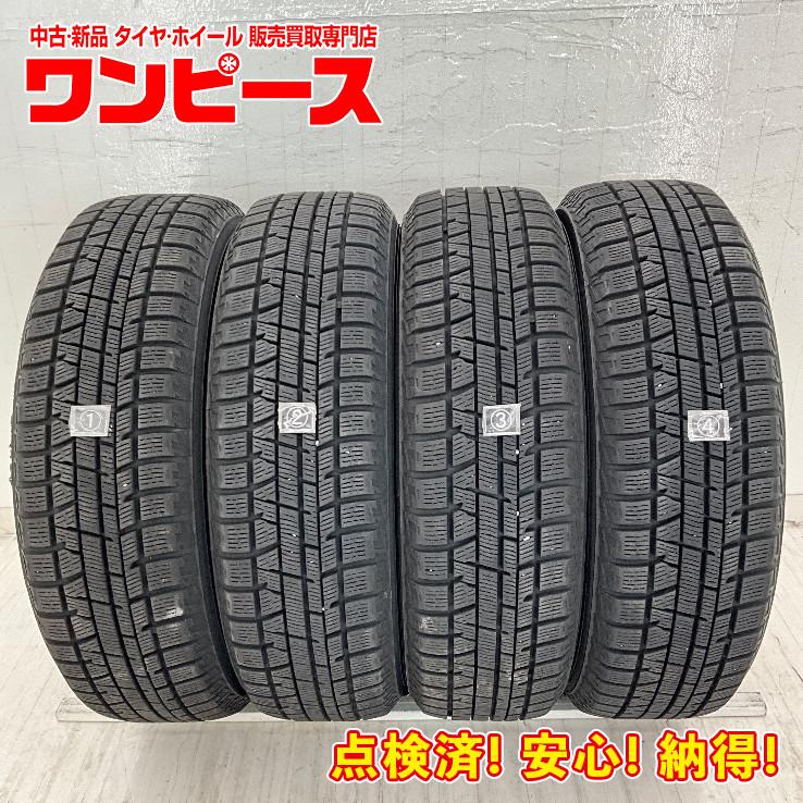 iceGUARD 中古タイヤ 4本セット 155/65R14 75Q ヨコハマ ICEGUARD IG50 