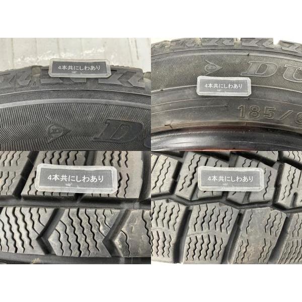 中古タイヤ 4本セット 185/60R15 84Q ダンロップ WINTERMAXX WM02 冬 スタッドレス 185/60R15 フィット/インサイト/グレイス b10317の画像
