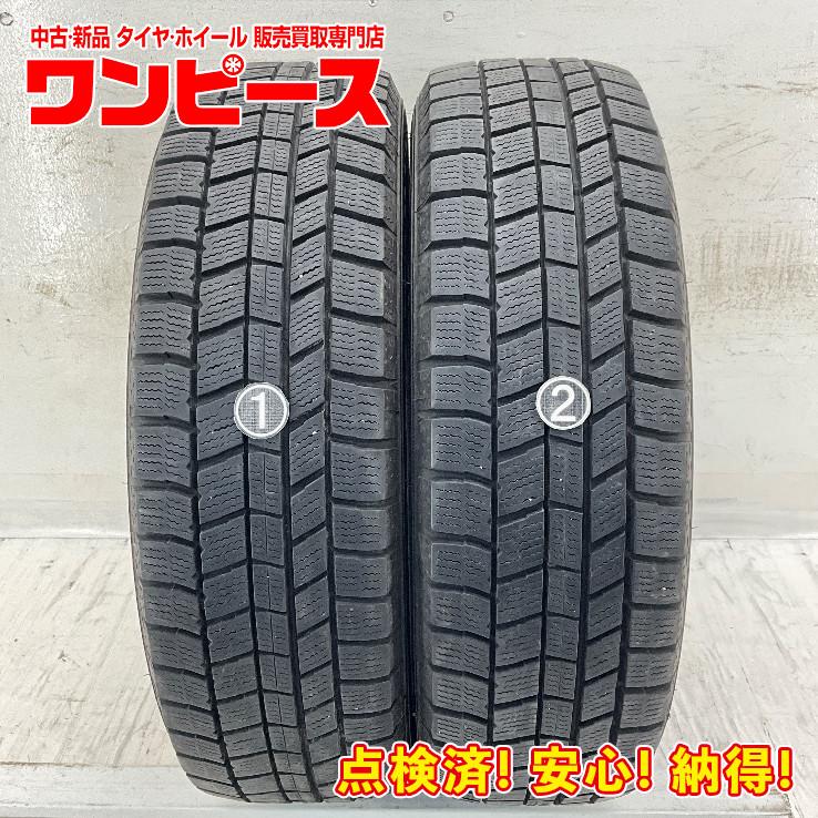 ノーストレック 中古タイヤ 2本セット 175/65R15 84Q オートバックス