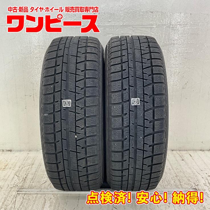 送料込み ヨコハマ ig50 215/60R16 スタッドレス 2本セット② 送料込み ヨコハマ ig50 215/60R16 スタッドレス 2本セット② - メルカリ