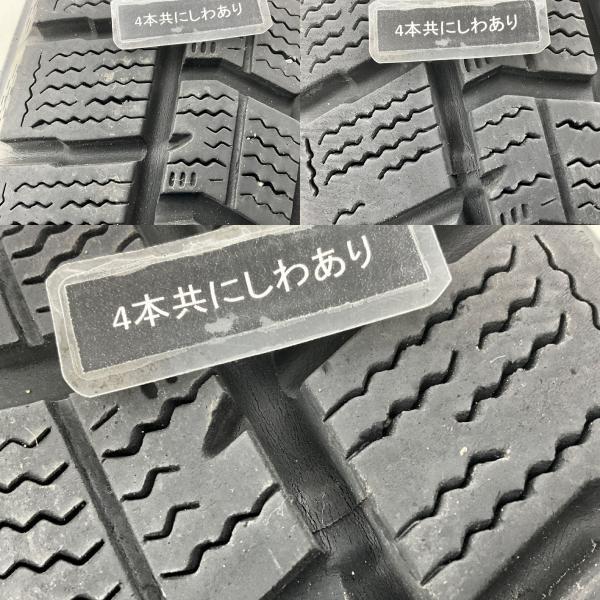 アイスナビ 7 中古タイヤ 4本セット 205/65R16 95Q グッドイヤー ICE