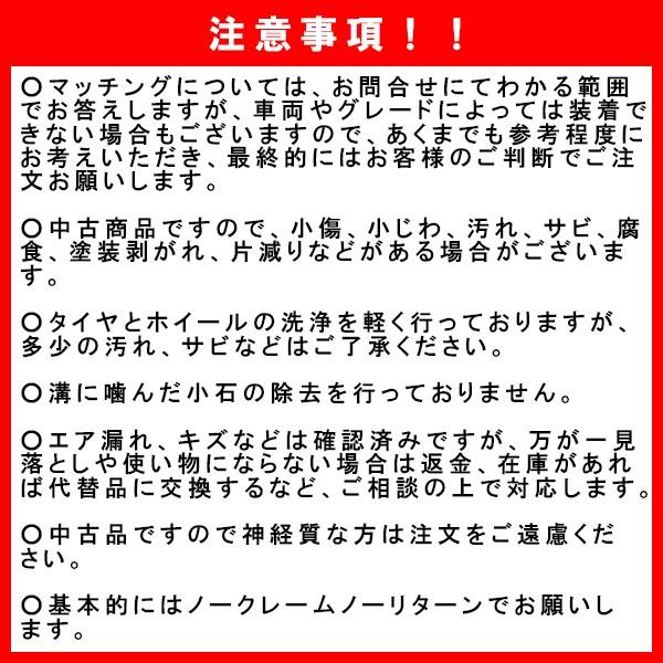 中古タイヤ 2本セット 235/60R18 107Q 18インチ ブリヂストン BLIZZAK DM-V2 冬 CX-7/CR-V 送料無料（沖縄、離島除く）a14553｜onepiecetire｜02