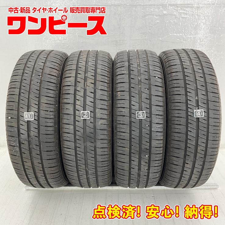 中古タイヤ 処分特価 4本セット 165/55R14 72V オートバックス MAXRUN 
