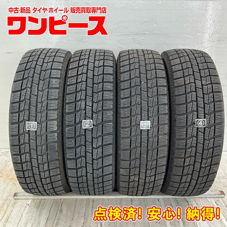中古タイヤ 4本セット 155/65R13 73Q オートバックス NORTHTREK N3i 冬 