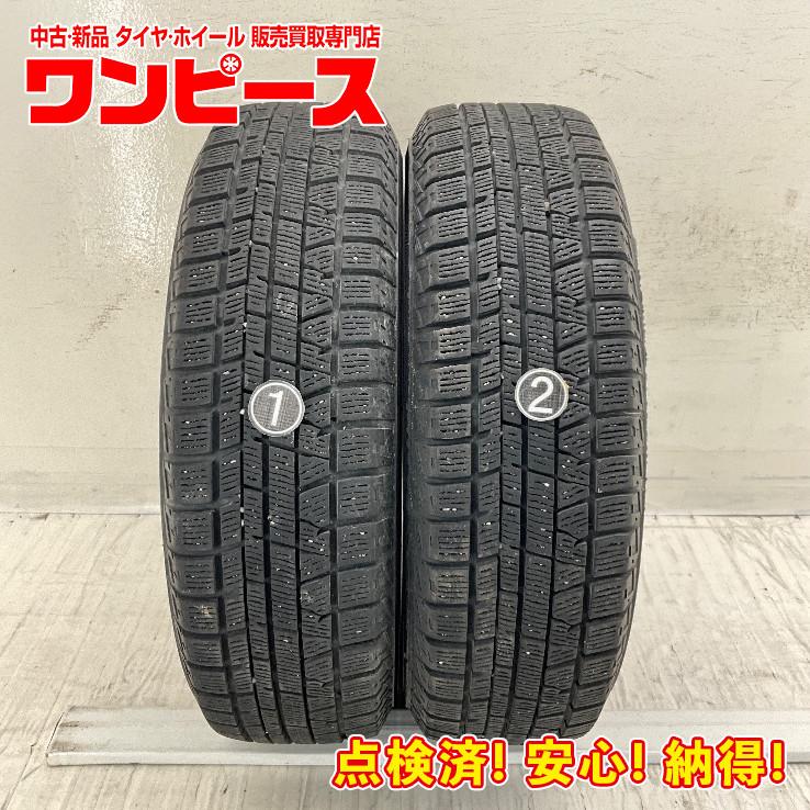 iceGUARD 中古タイヤ 2本セット 155/65R13 73Q ヨコハマ ICE GUARD 