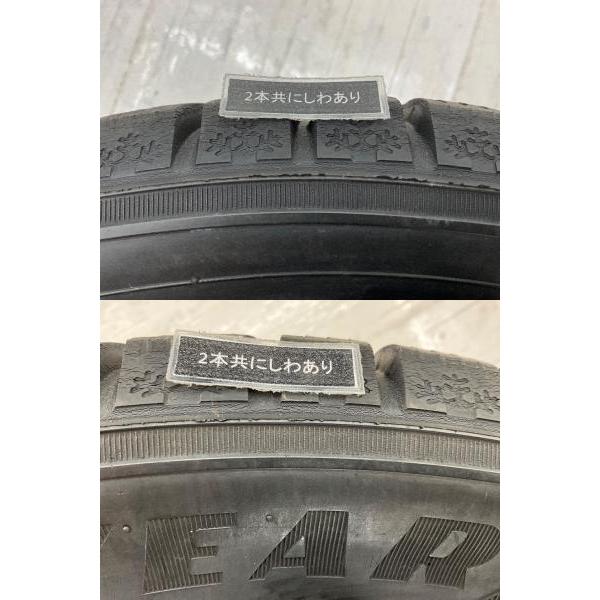 中古タイヤ 2本セット 195/50R19 88Q グッドイヤー ICENAVI 8  冬 スタッドレス 195/50/19 プリウス PHV   b14331の画像