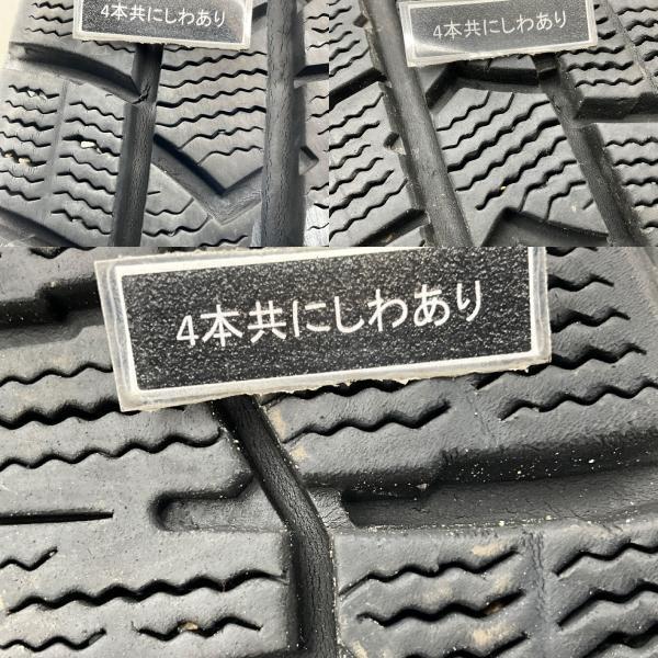 中古タイヤ 4本セット 185/65R15 88Q ダンロップ WINTERMAXX WM02 冬 スタッドレス 185/65/15 シルフィ/プレミオ   b14312の画像