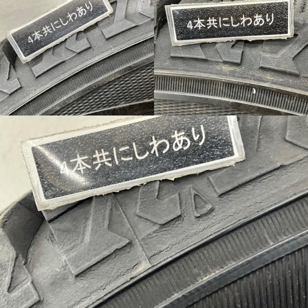 中古タイヤ 4本セット 185/65R15 88Q ダンロップ WINTERMAXX WM02 冬 スタッドレス 185/65/15 シルフィ/プレミオ   b14312の画像
