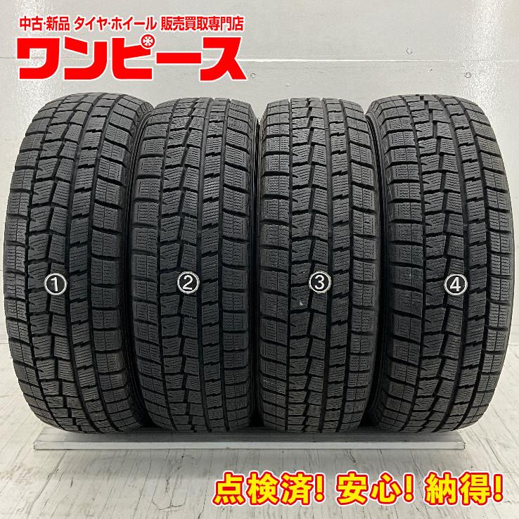 バリ山】ダンロップ ウィンターマックス WM01 175/65R14 4本セット