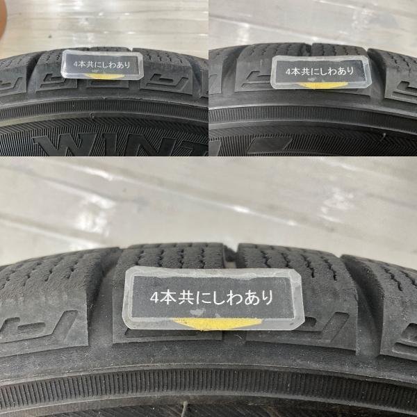 中古タイヤ 4本セット 165/65R14 79Q ダンロップ WINTERMAXX 03 WM03 冬 スタッドレス 165/65/14 タンク/ディアス ワゴン  b15734の画像