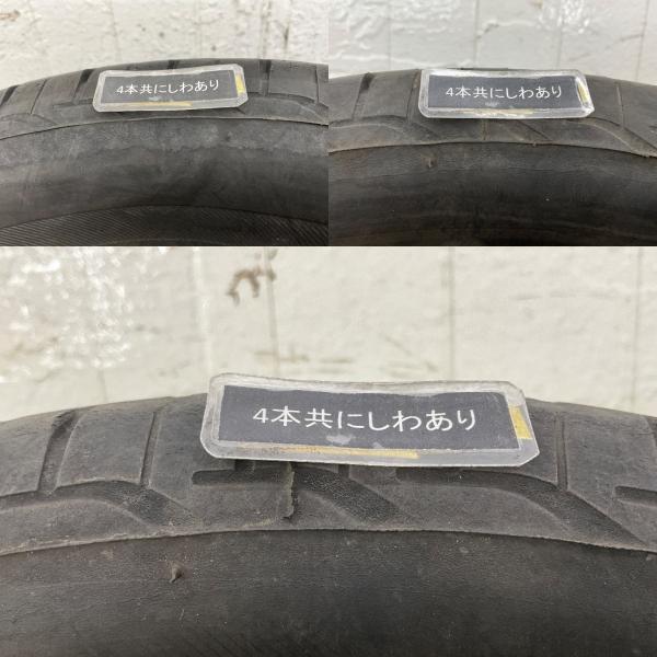 NEXTRY 中古タイヤ 4本セット 155/65R13 73S ブリヂストン ECOPIA 夏 