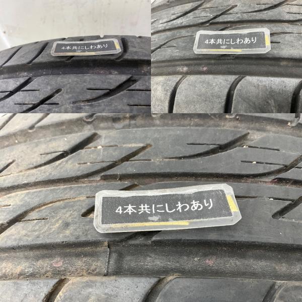 NEXTRY 中古タイヤ 4本セット 155/65R13 73S ブリヂストン ECOPIA 夏 