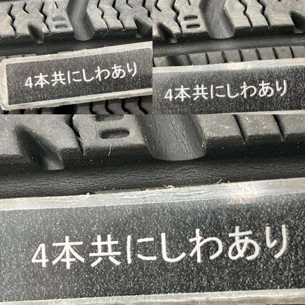 中古タイヤ 4本セット 155/65R14 75Q グッドイヤー NAVI7  冬 スタッドレス 155/65/14 ムーヴ ラテ/N BOX   b6479｜onepiecetire｜10