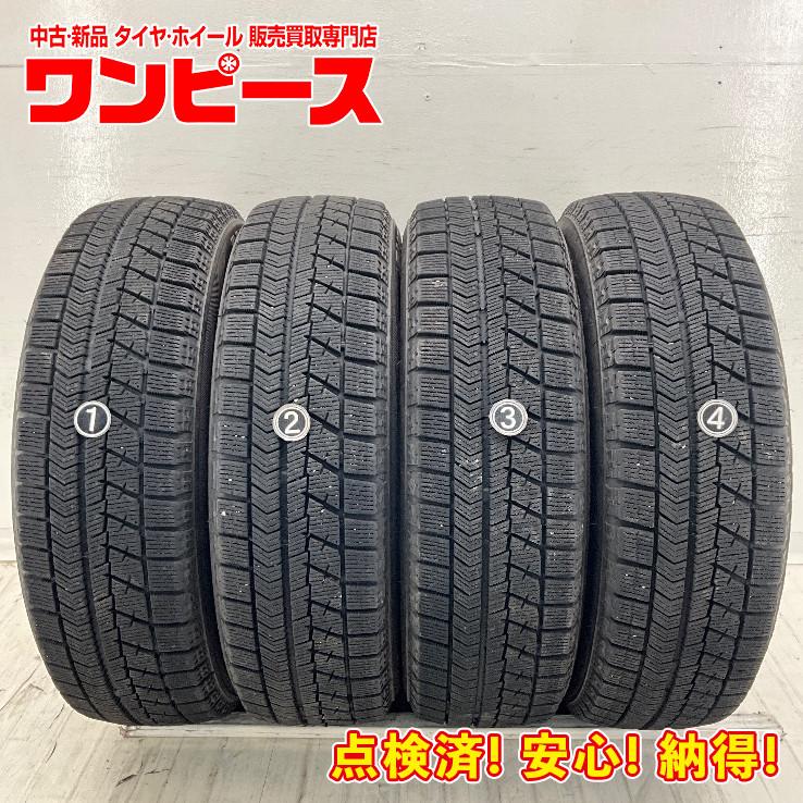 155/65R14 スタッドレス VRX 4本 中古 ブリザック VRX 中古タイヤ 4本セット 155/65R14 75Q ブリヂストン