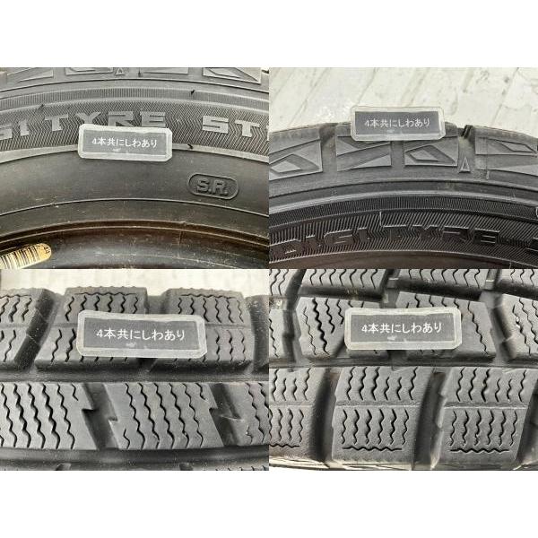 中古タイヤ 4本セット 165/70R14 81Q ダンロップ WINTERMAXX WM01 冬 スタッドレス  165/70/14 スペイド/パッソ   b11362の画像