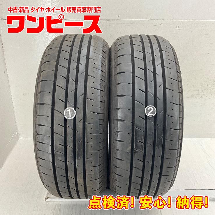 BRIDGESTONE PIayz PX-RVⅡ 中古2本 Playz 中古タイヤ 2本セット 205/55R16 94V ブリヂストン PLAYZ PX