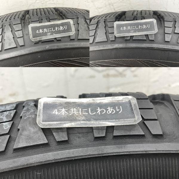 ICE FRONTAGE  アイスフロンテイジ スタッドレスタイヤ 4本セット 195/65R15 91Q  ホイール付き 冬 イエローハット（YellowHat） 中古タイヤ 4本セット 195/65R15 91Q ICE