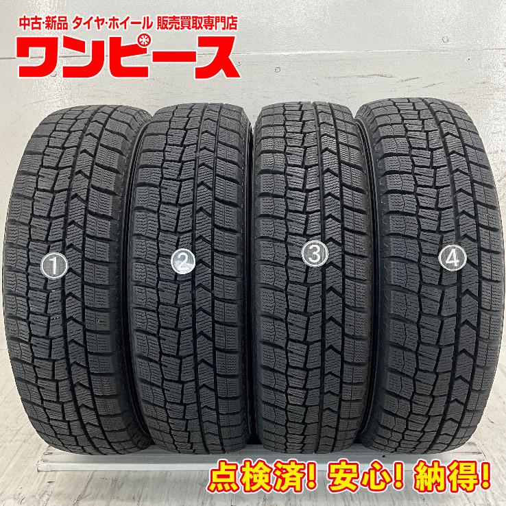 WINTER MAXX 02 中古タイヤ 4本セット 165/65R14 79Q ダンロップ 