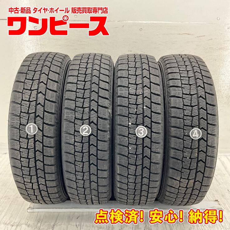 WINTER MAXX 02 中古タイヤ 4本セット 155/65R14 75Q ダンロップ 