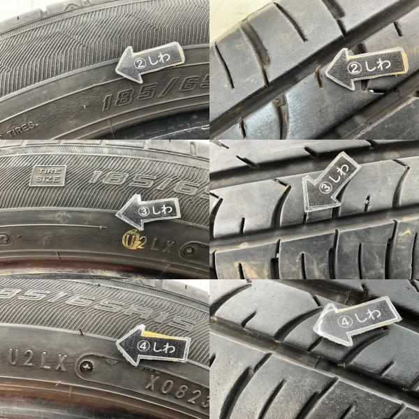 Efficient Grip 中古タイヤ 4本セット 185/65R15 88S グッドイヤー 