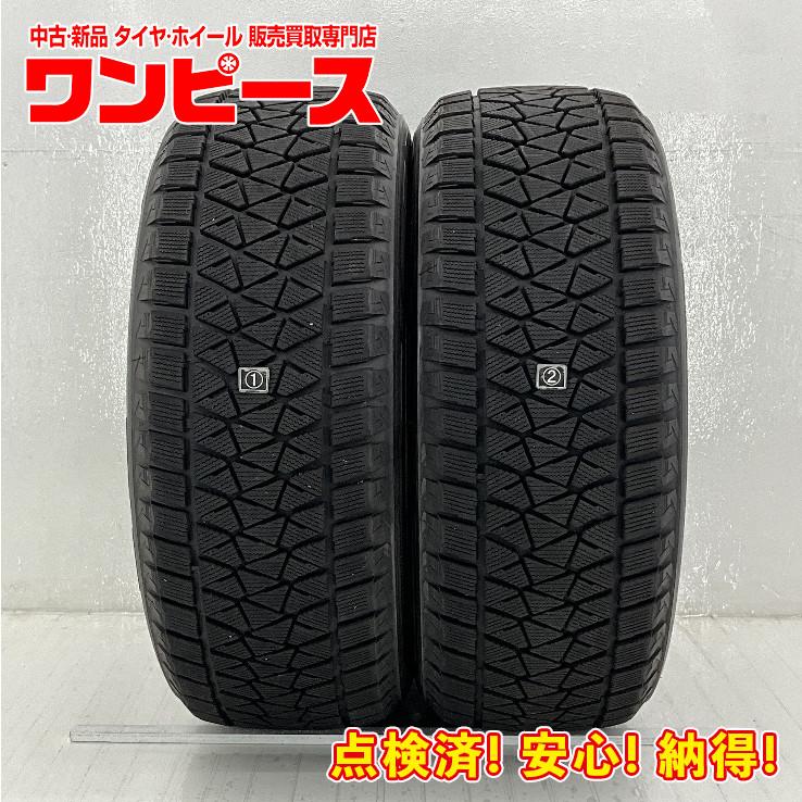 中古ブリザックDM-V2.2017年