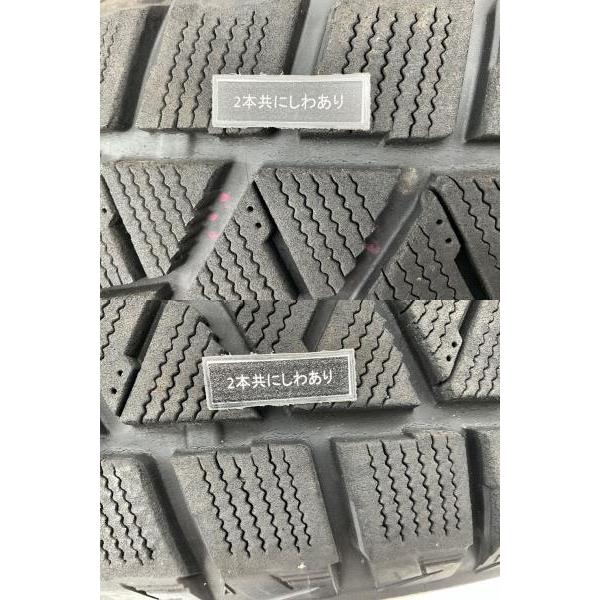 中古ブリザックDM-V2.2017年