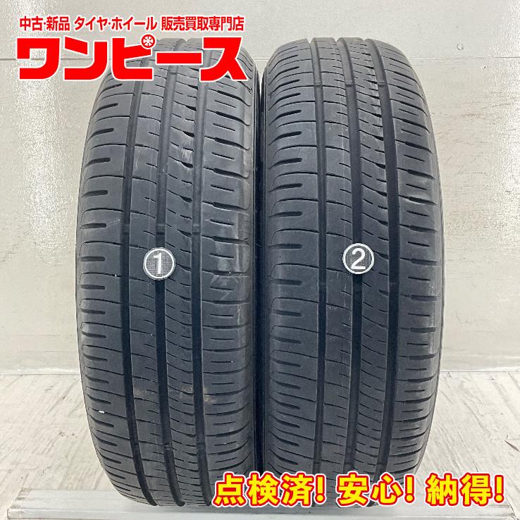 エナセーブ 中古タイヤ 2本セット 205/65R16 95H ダンロップ ENASAVE 