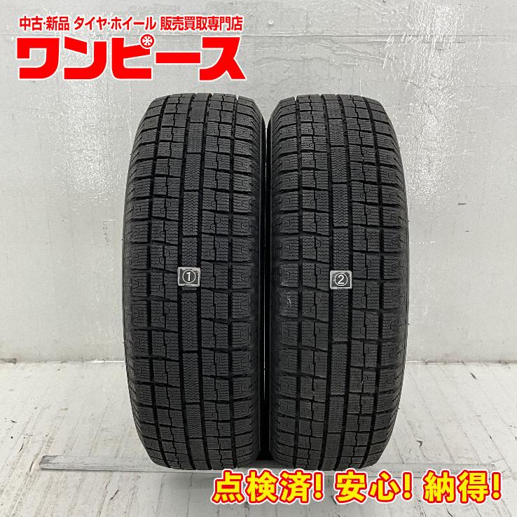 TOYO TIRES（トーヨータイヤ） 中古タイヤ 2本セット 185/65R15 88Q 