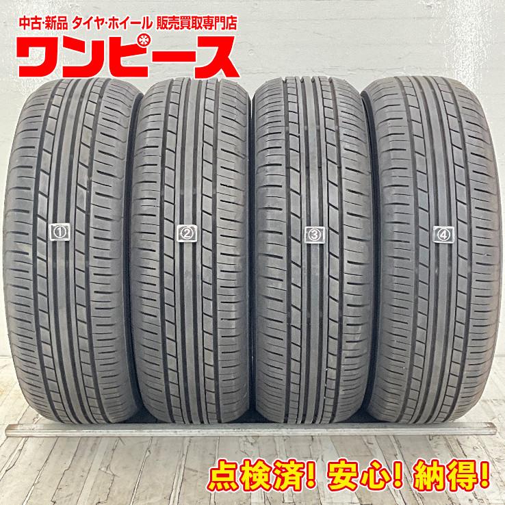 中古タイヤ 4本セット 165/55R15 75V ヨコハマ ECOS ES31 夏 
