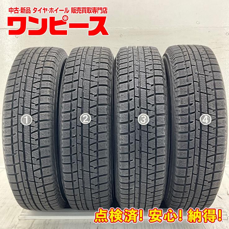 スタッドレス・ホイール4本セットiceGUARD iG50　165/70R14 iceGUARD 中古タイヤ 4本セット 165/70R14 81Q ヨコハマ ICE GUARD