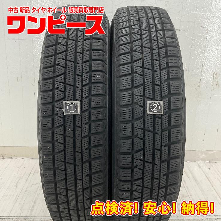 iceGUARD 中古タイヤ 2本セット 155/80R13 79Q ヨコハマ ICEGUARD IG50 