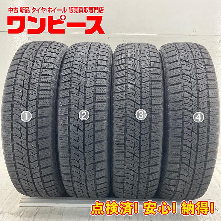 OBSERVE 中古タイヤ 4本セット 175/70R14 84Q トーヨー GIZ2 冬 