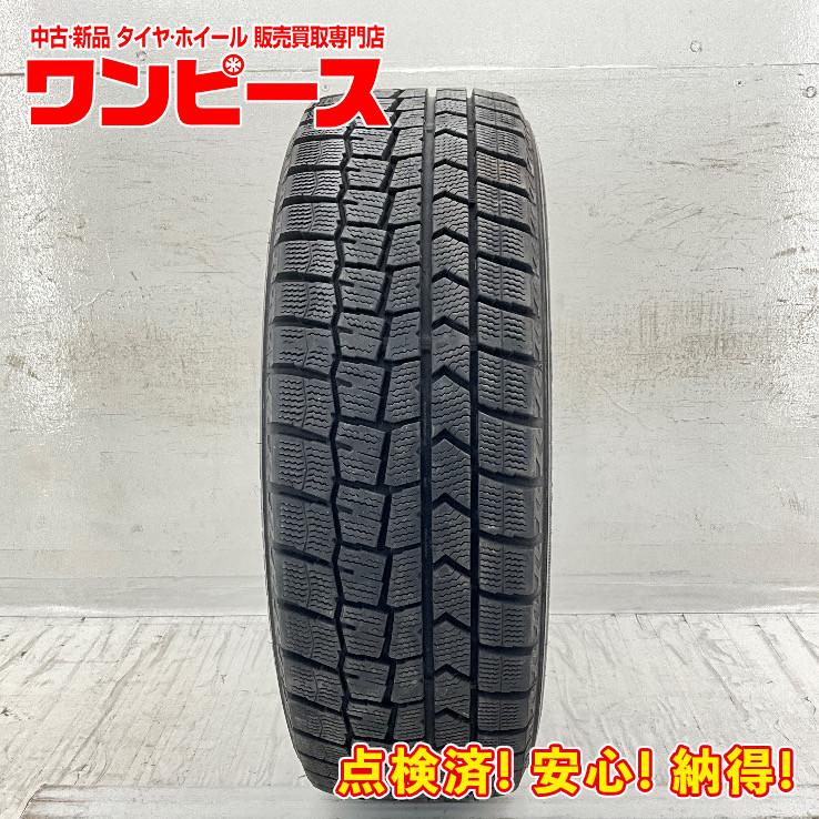 WINTER MAXX 02 中古タイヤ 1本のみ 185/60R15 84Q ダンロップ 