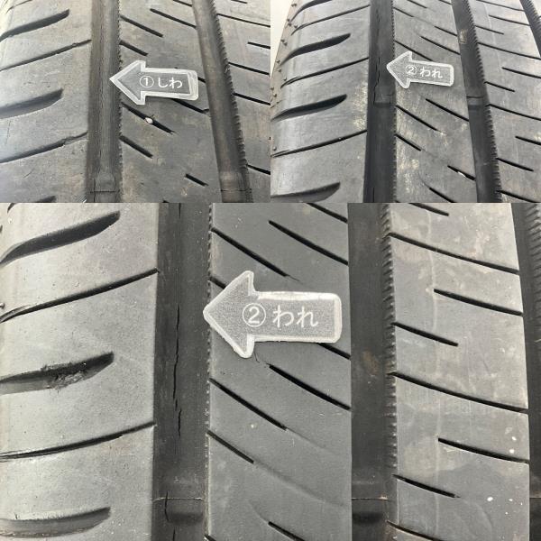 DUNLOP 中古タイヤ 4本セット 215/60R17 96H ダンロップ ENASAVE RV505 