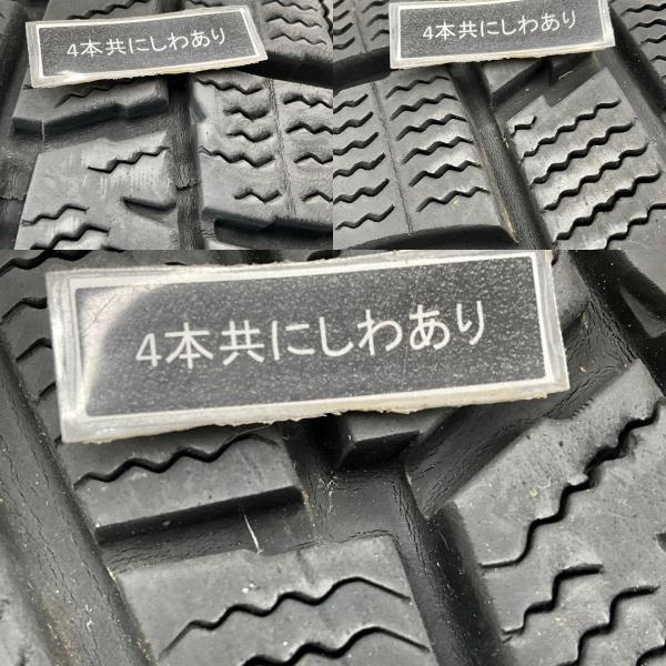 中古タイヤ 4本セット 175/70R14 84Q ダンロップ WINTERMAXX  WM01 冬 スタッドレス 175/70/14 アレックス/フィット    b10326の画像